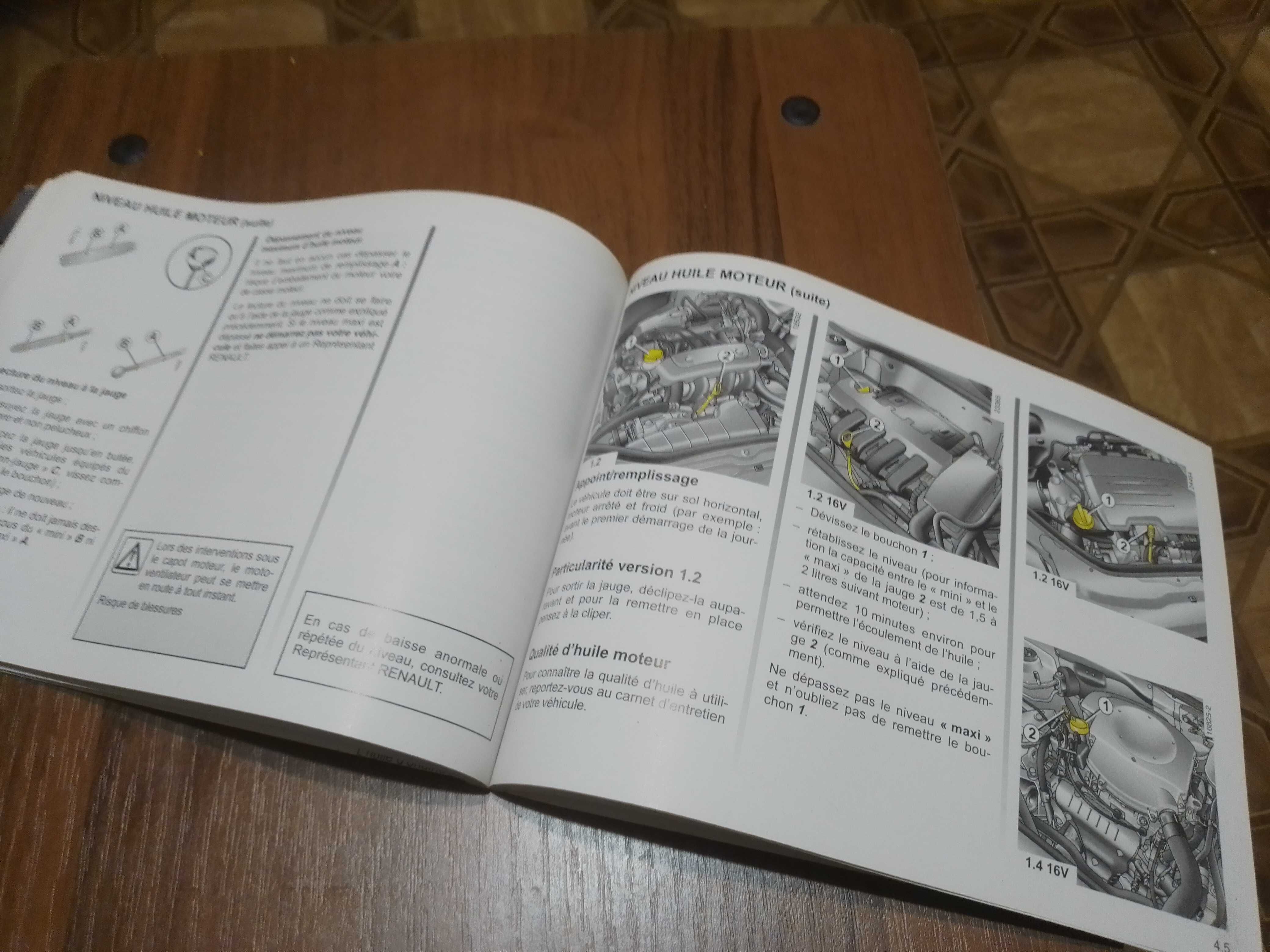 Книжка по експлуатації автомобиля Рено Кенго