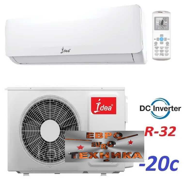 Кондиционер 2024 IDEA"MAO" Inverter -15°С Wi-Fi Уровень 22Дб Установка