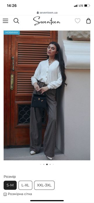 Теплі брюки кашемір