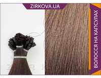 Натуральные Волосы для Наращивания на Капсулах 50 см 100 грамм, №02