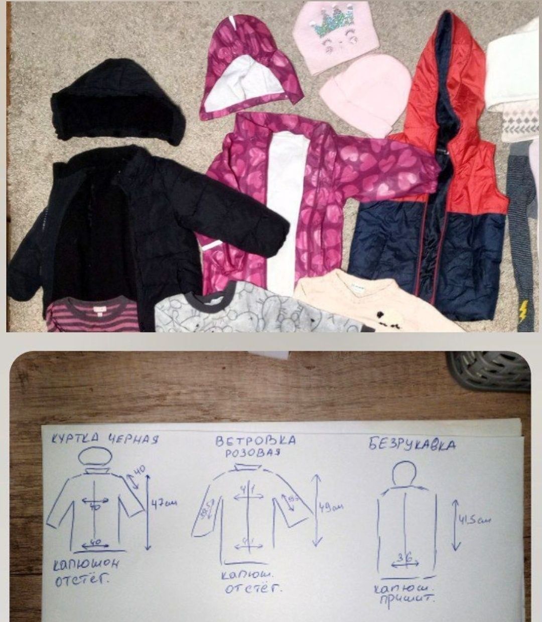 Куртка, комбинезон зимний на девочку, парка. 4,5,6 лет