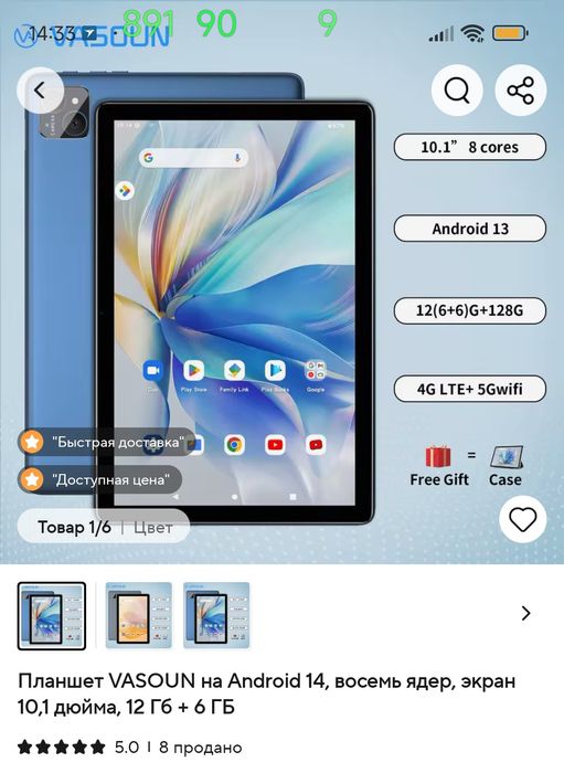 Планшет Wasoun на з/ч