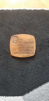 medal za zasługi dla rozwoju Techniki Wojskowej