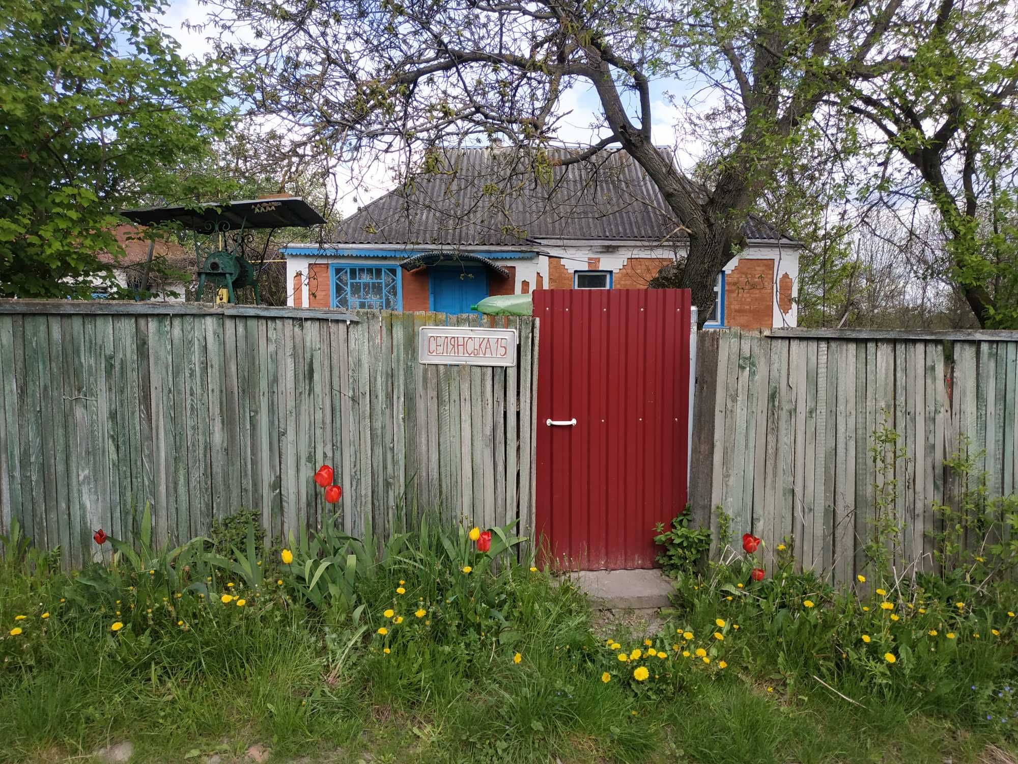 Продається будинок с. Тарасівка Звенигородський р-н