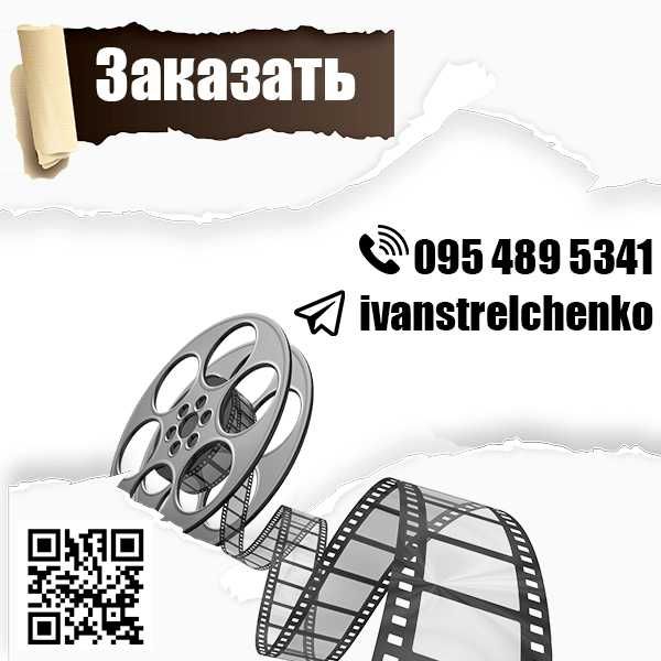 Монтаж відеороликів, ФОТОШОП, ИЛЛЮСТРАТОР