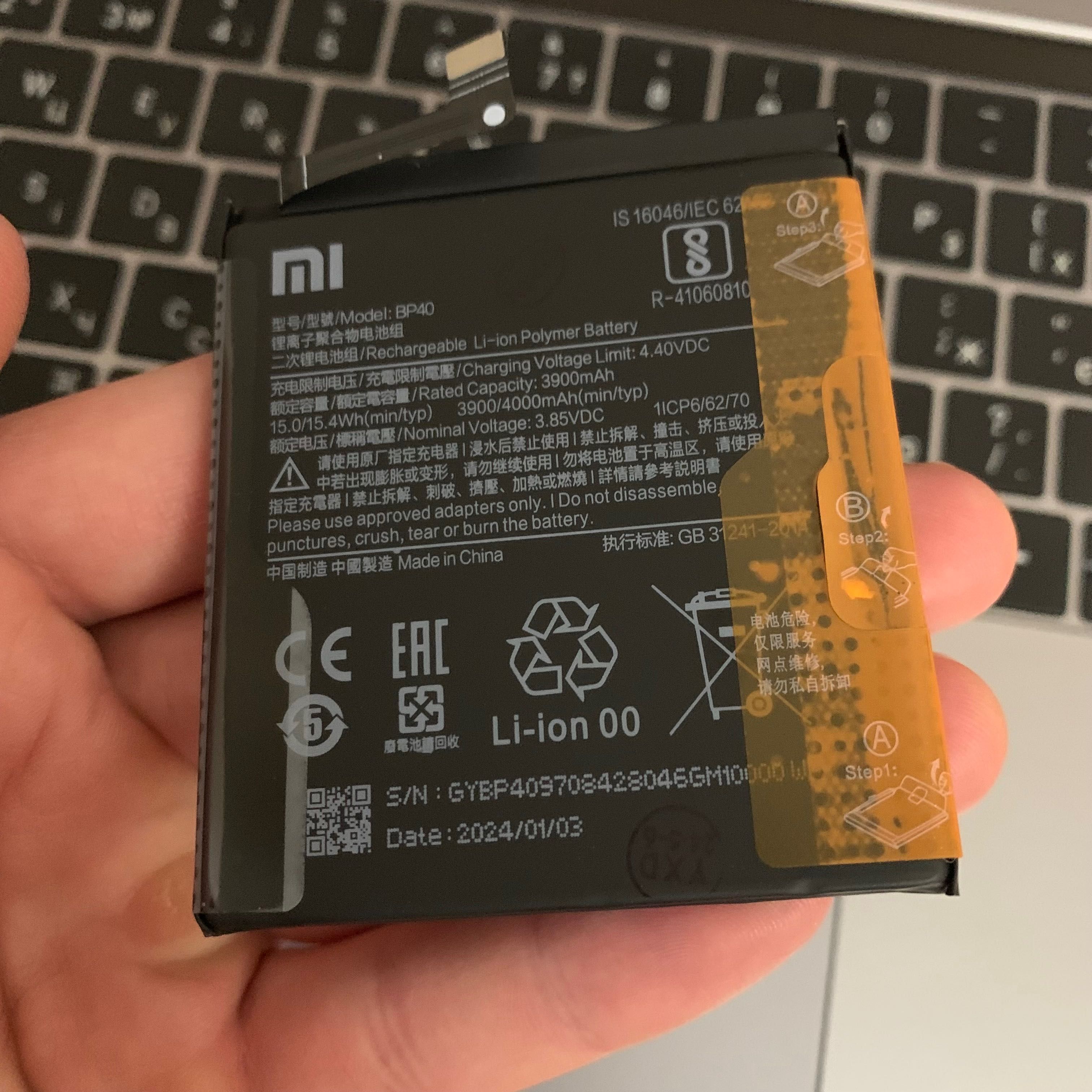 ОРИГІНАЛ Батареї до Xiaomi (всі моделі)