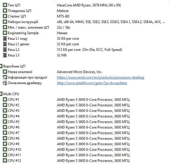 ПК\Geforce RTX3060\Ryzen 5\32Gb\500Gb
