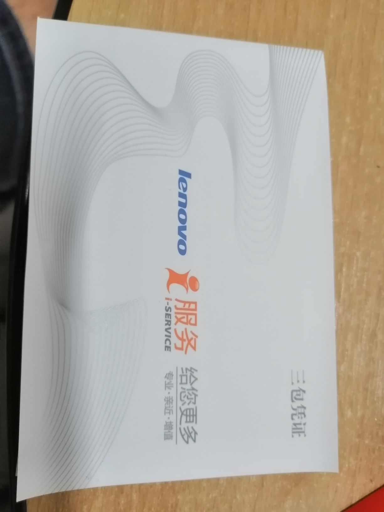 Смартфон Lenovo S 660 Titanium 1/8 GB.