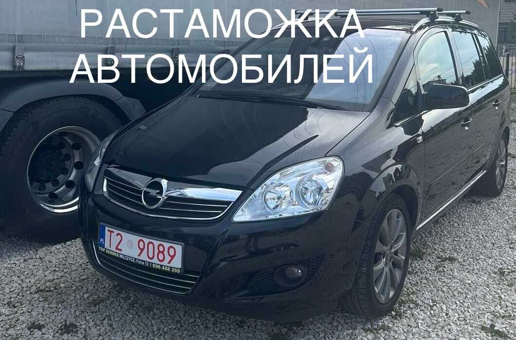 Надаю допомогу в оформленні автомобілів з Європи.