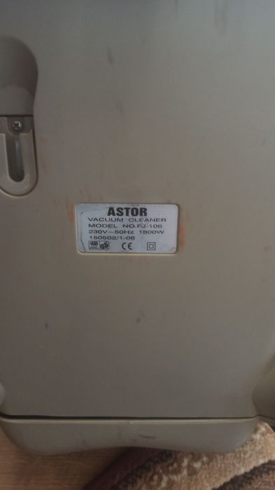 Без двигателя пылесос astor fj-106