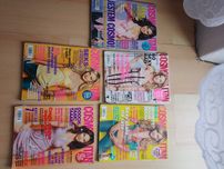 Czasopismo Cosmopolitan zestaw