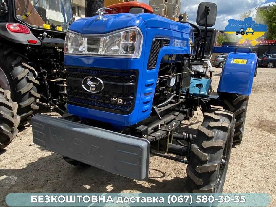 Мінітрактор Шифенг 244 BFU повний привід, Безкоштовна доставка МАСЛА