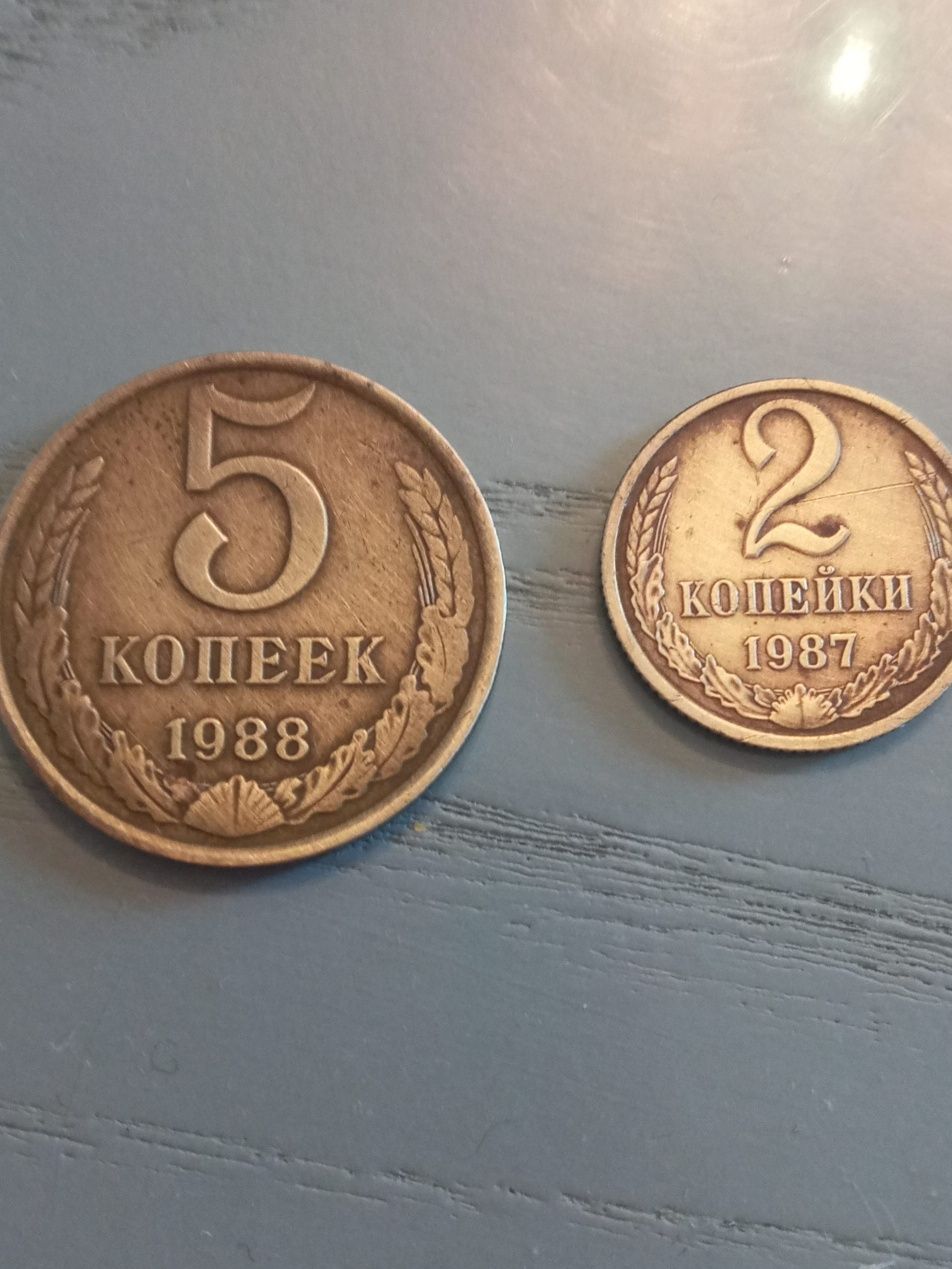 Продам монету 5 копеек 1988года,2 копейки 1987года. В отличном состоян