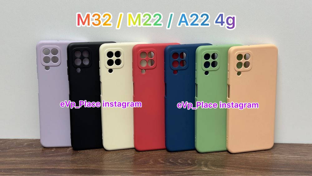 Чохол Samsung M32 / M22 / A22 чехол Самсунг