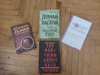 Продам книги, стан нових, сторінки чисті, палітурка чиста.