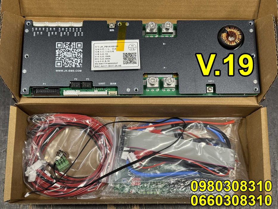 БМС інверторна JK-PB1A16S15P версія 19