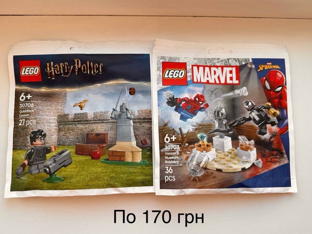 Lego мініфігурки