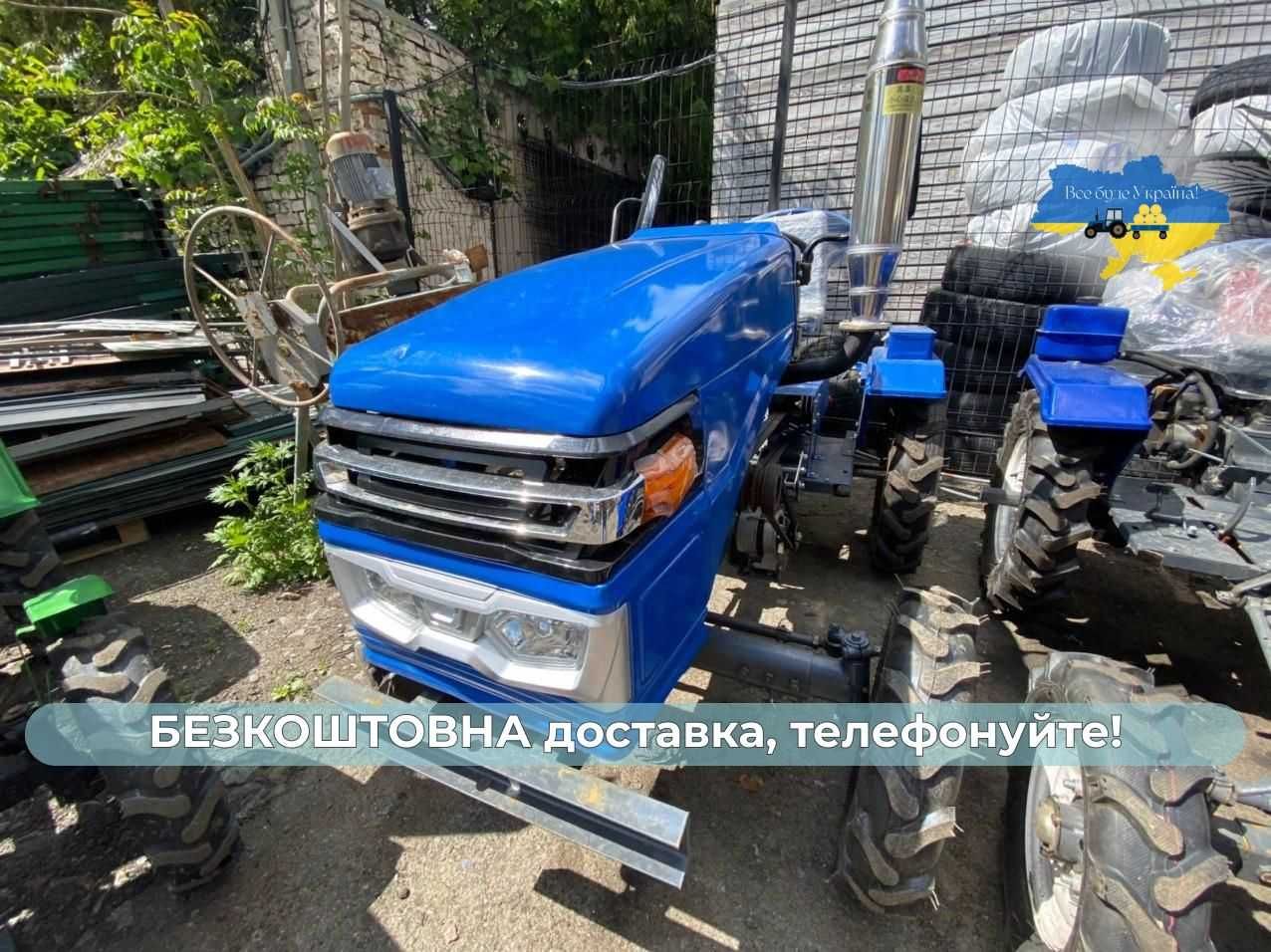 Мототрактор КЕНТАВР Булат Т-22 МАСЛА в подарунок Доставка Безкоштовна