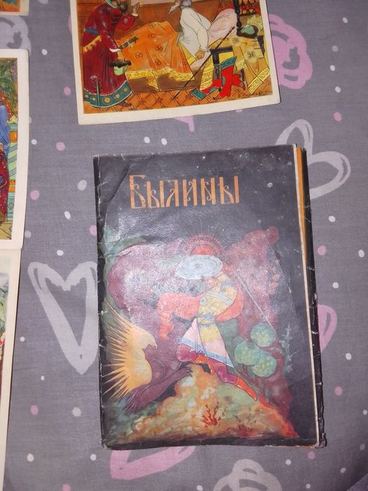 Открытки на тему Былины