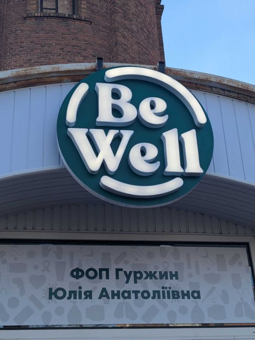 Реклама, Дизайн, Вивіски, Банери, Монтаж