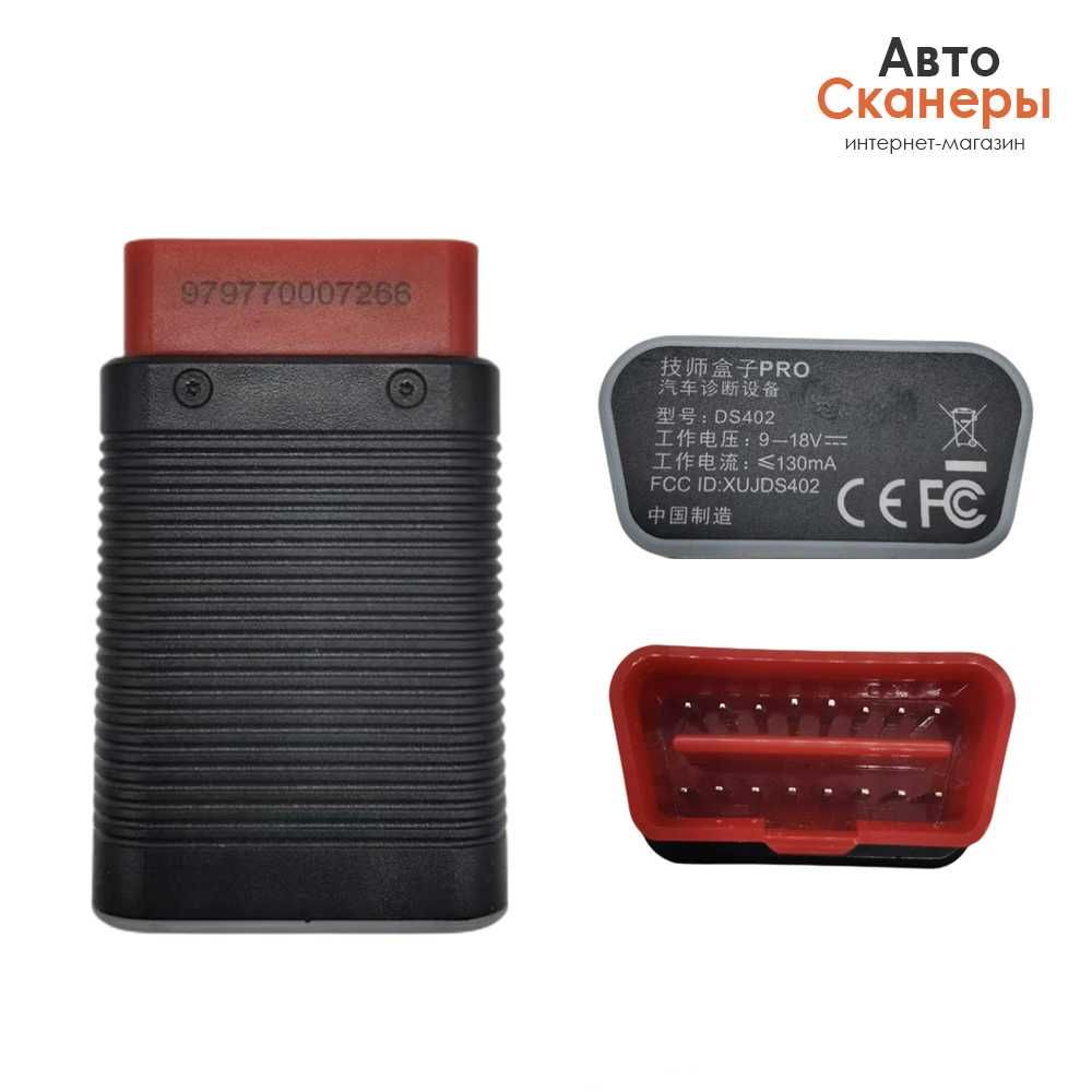 GOLO EasyDiag 4.0 PRO3S - (X431) 2022 ПО +Электромобили