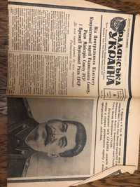 Газета ноябрь 1947 о 30 летии революции