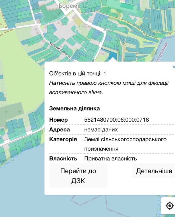 водосховище Хрінників 39сот