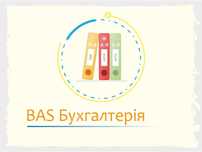 Аренда сервера для БАС/1с.Настройка.Установка.Доработка 1с