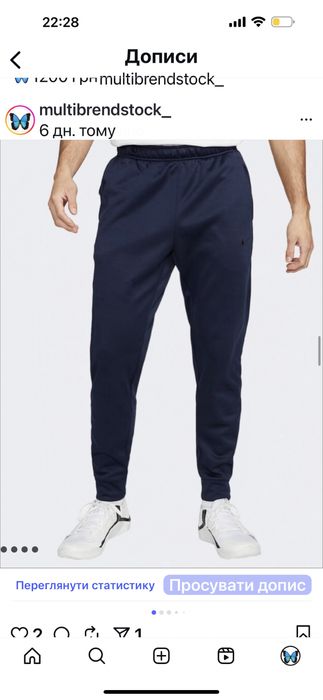 Штани NIKE на флісі 2xl