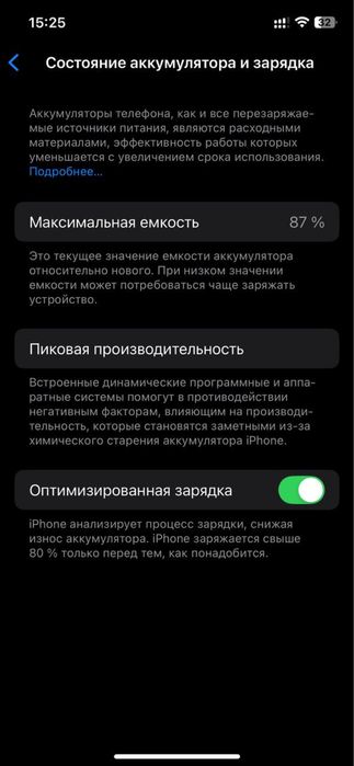 iPhone 12 64gb neverlock