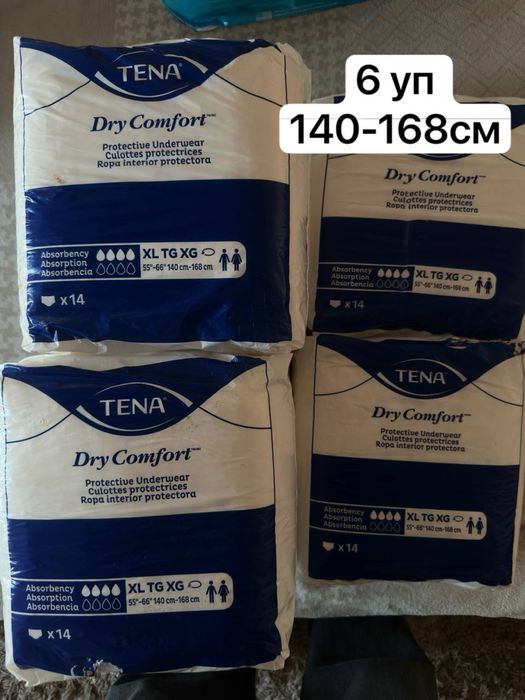 Підгузки для дорослих, різні моделі