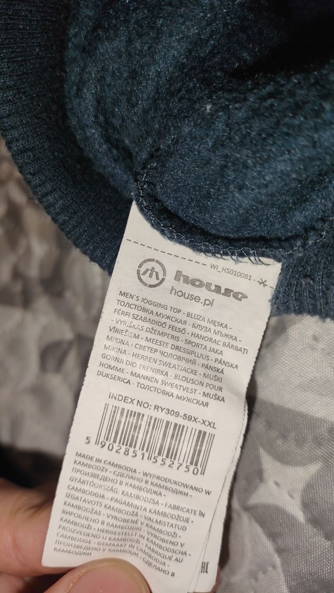 Bluza bawełniana House 2XL