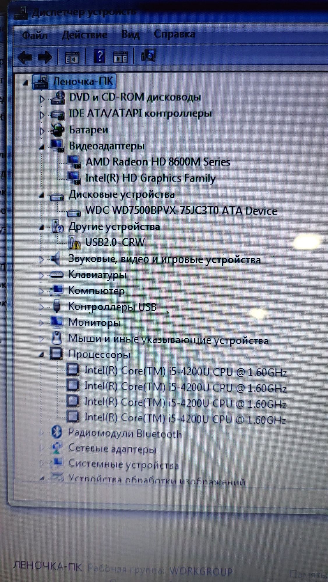 Продам ноут Dell core i5