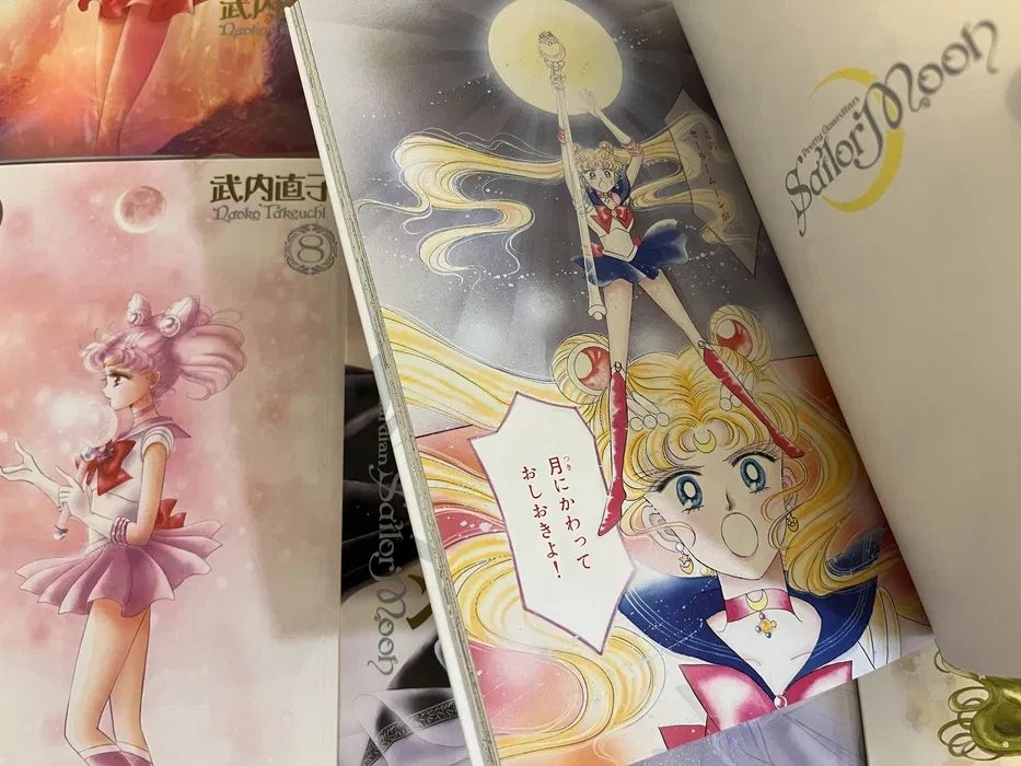 Sailor Moon Eternal Edition japoński manga