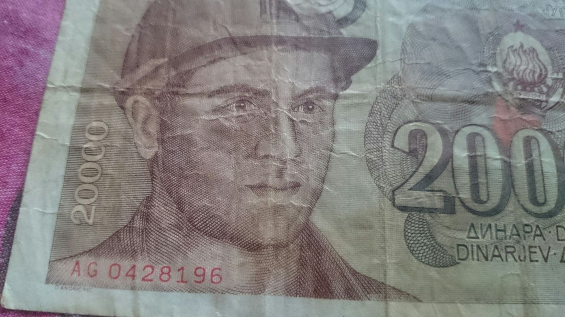 100 злотых.(Польша)1986.  20 000 ( Югославия) - 1987