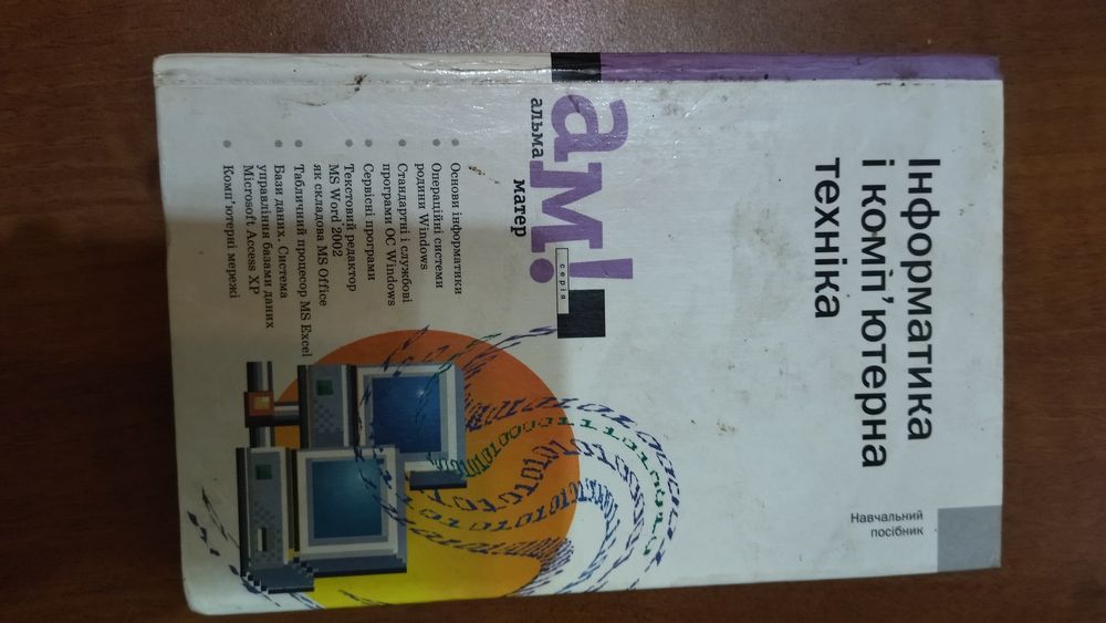 Безкоштовно книги