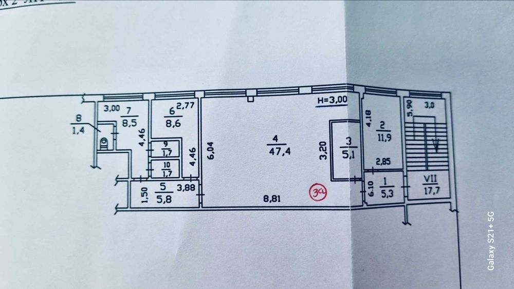 Продам нежилое помещение 117 кв.м на ул.Якуба Коласа 8 Б