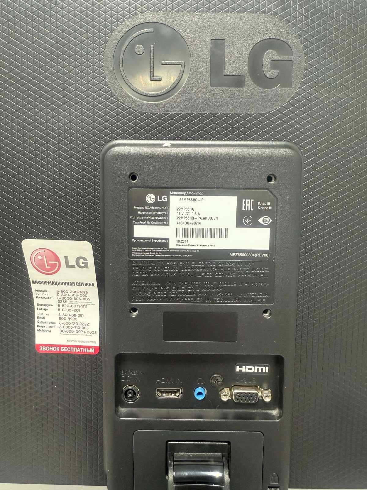 Монитор LG 22MP55HQ-P