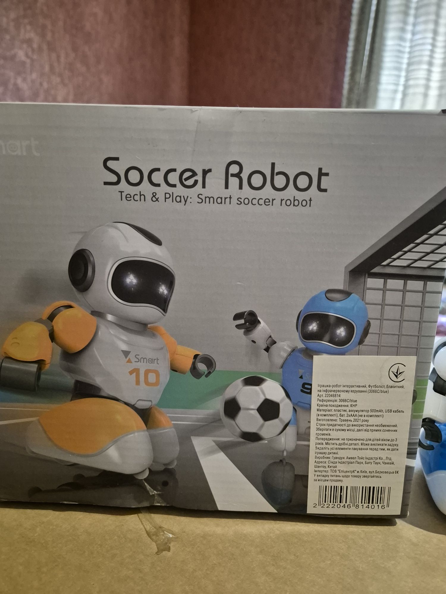 Робот Форвард Same Toy (блакитний) на радіокеруванні