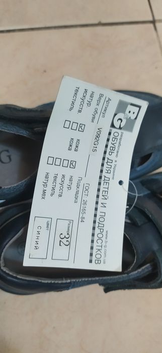 Обувь детская. Детские сандали макосины размер 32