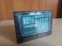 Sega Saturn Expansion Ram Cartridge 4MB HSS-016