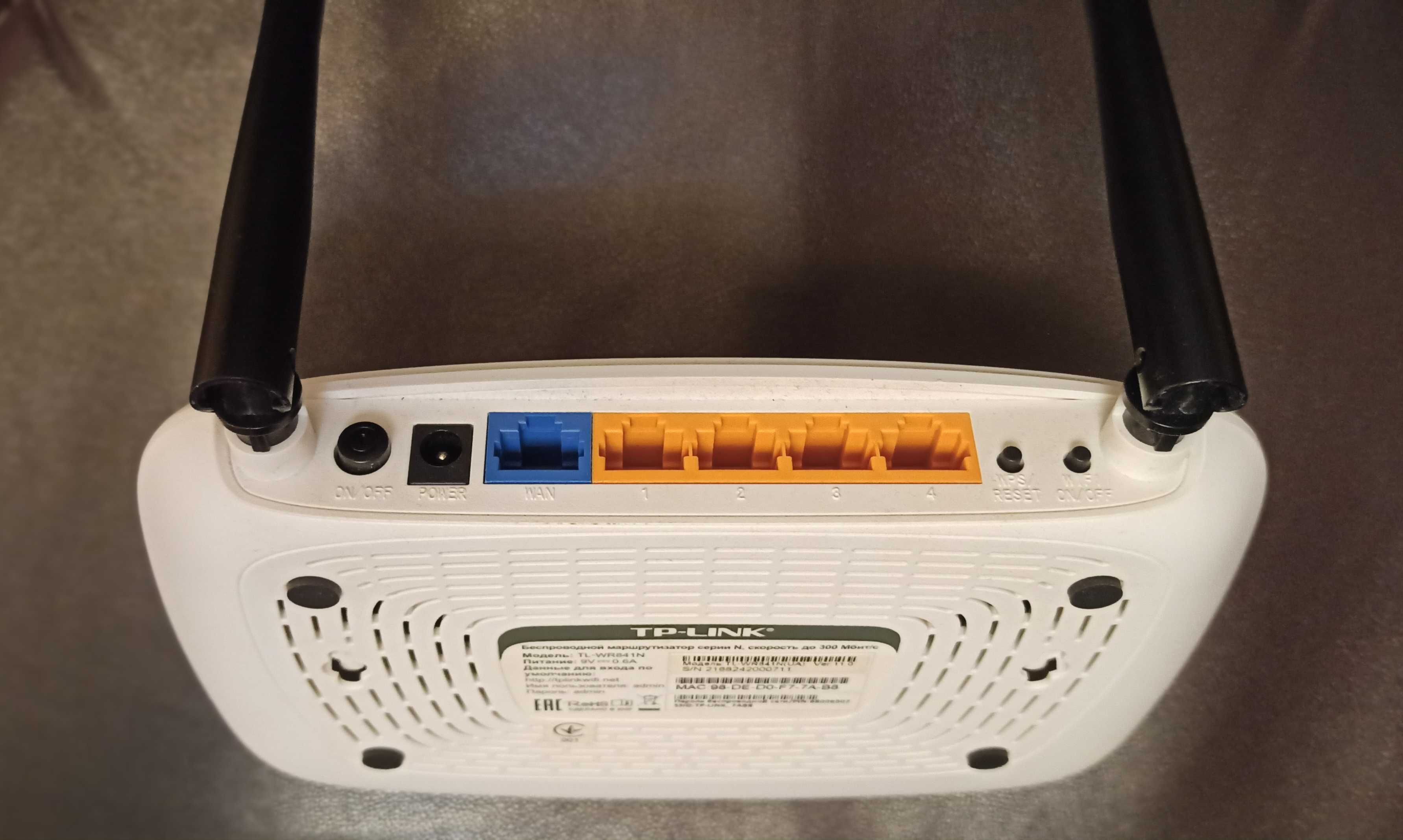 Tp-Link TL-WR841N(ND) Wi-Fi роутер 300мБит.