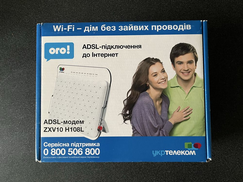 ADSL модем ZXV10 H108L