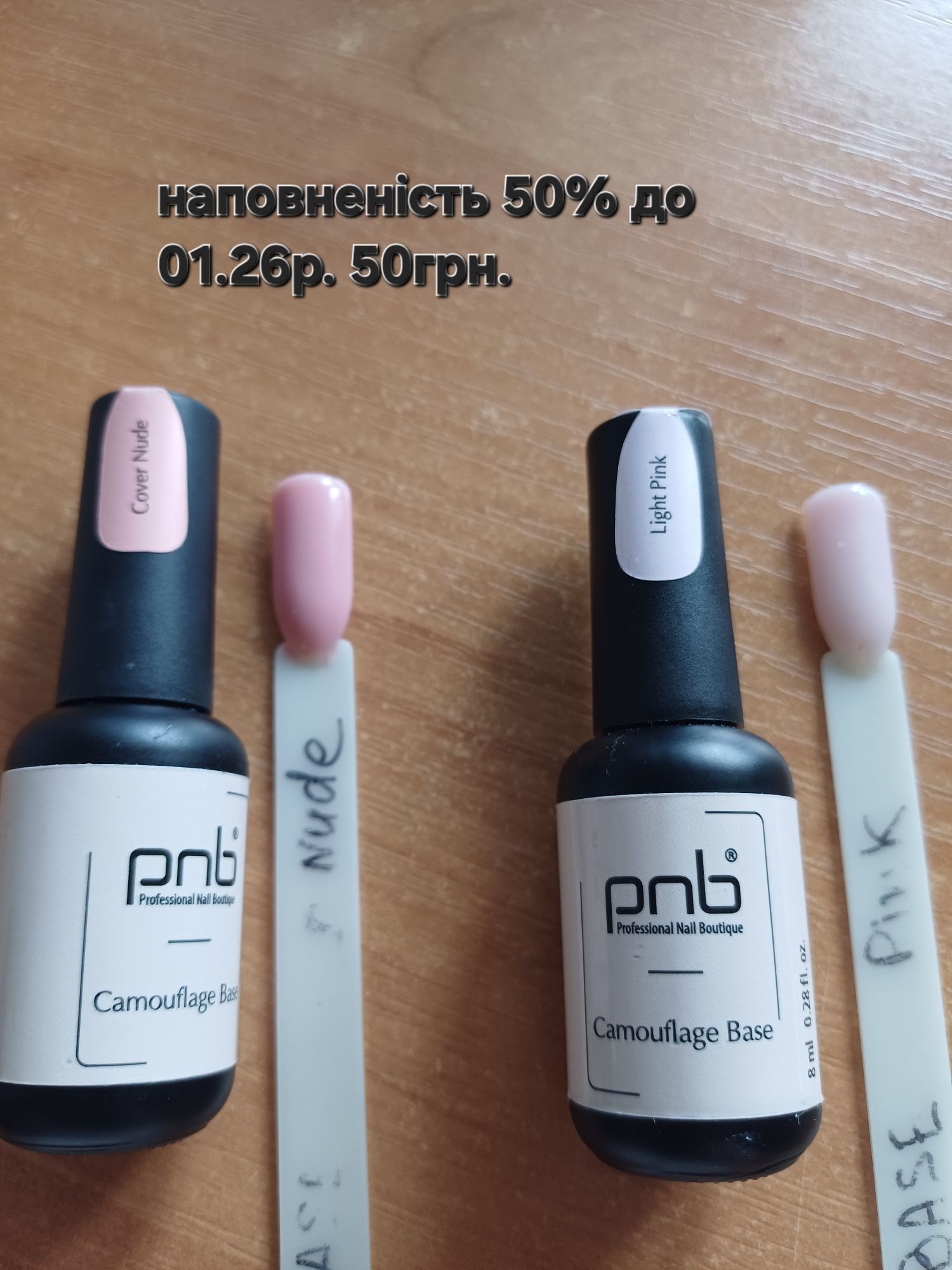 Полігелі, бази, гель