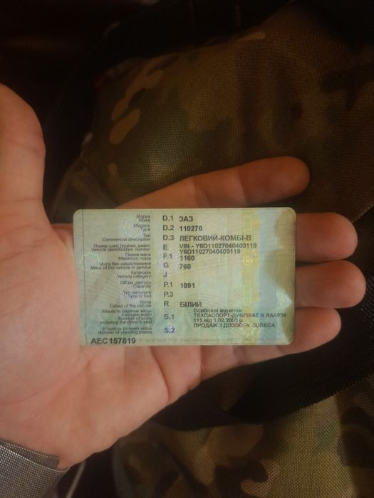 Продам Таврію по техпаспорту