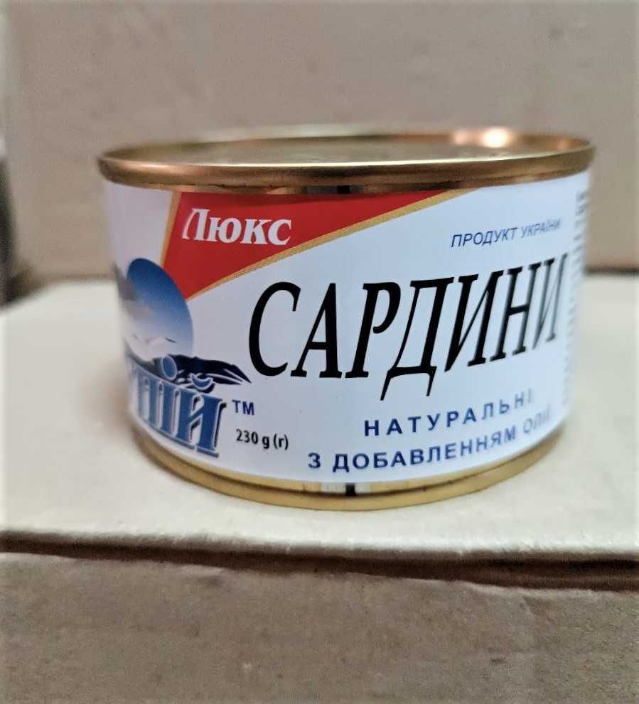 Супой Кілька та сардини опт