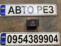 Часи бмв е34 bmw