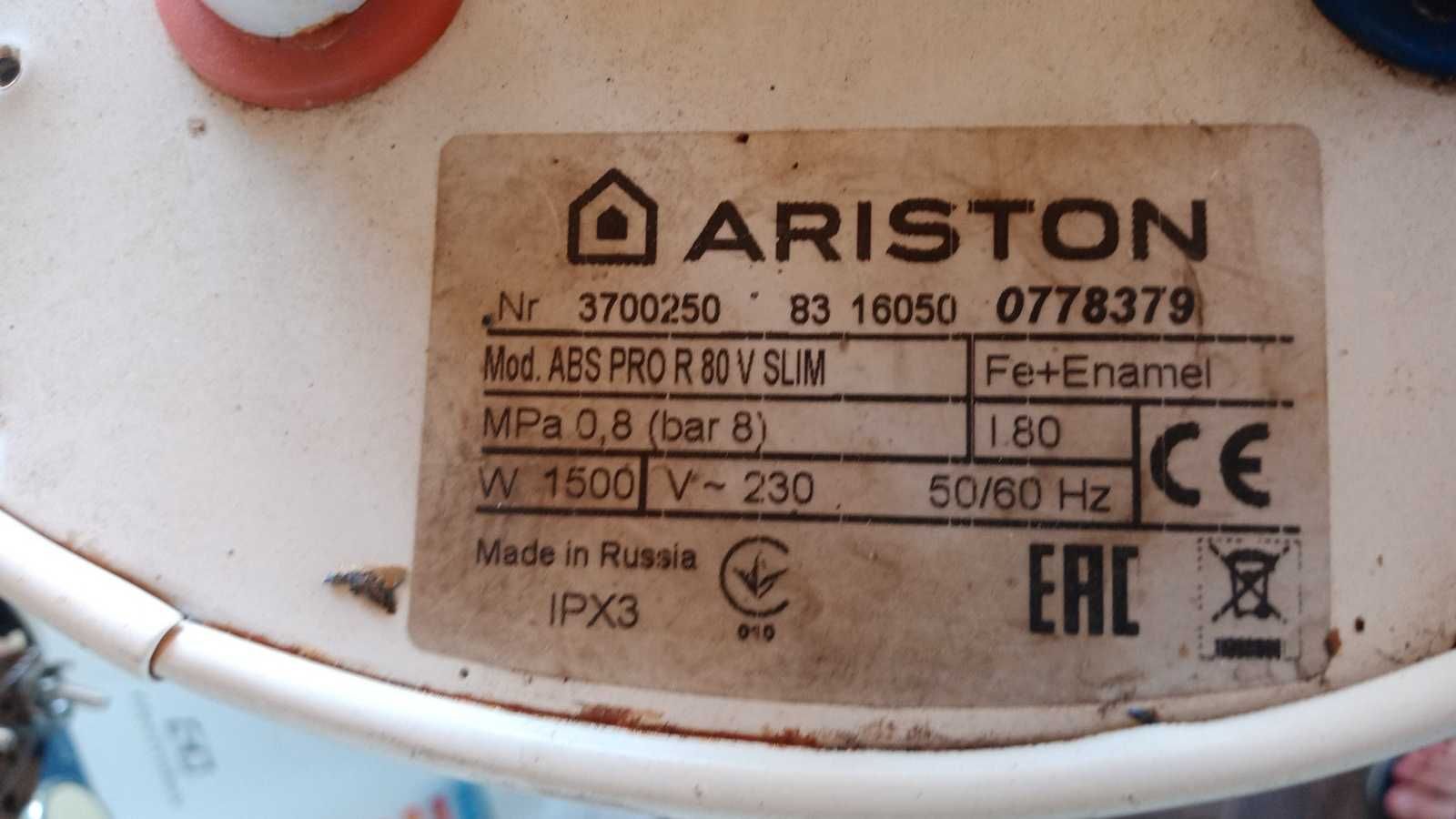 Бойлер, водонагрівач Ariston 80л