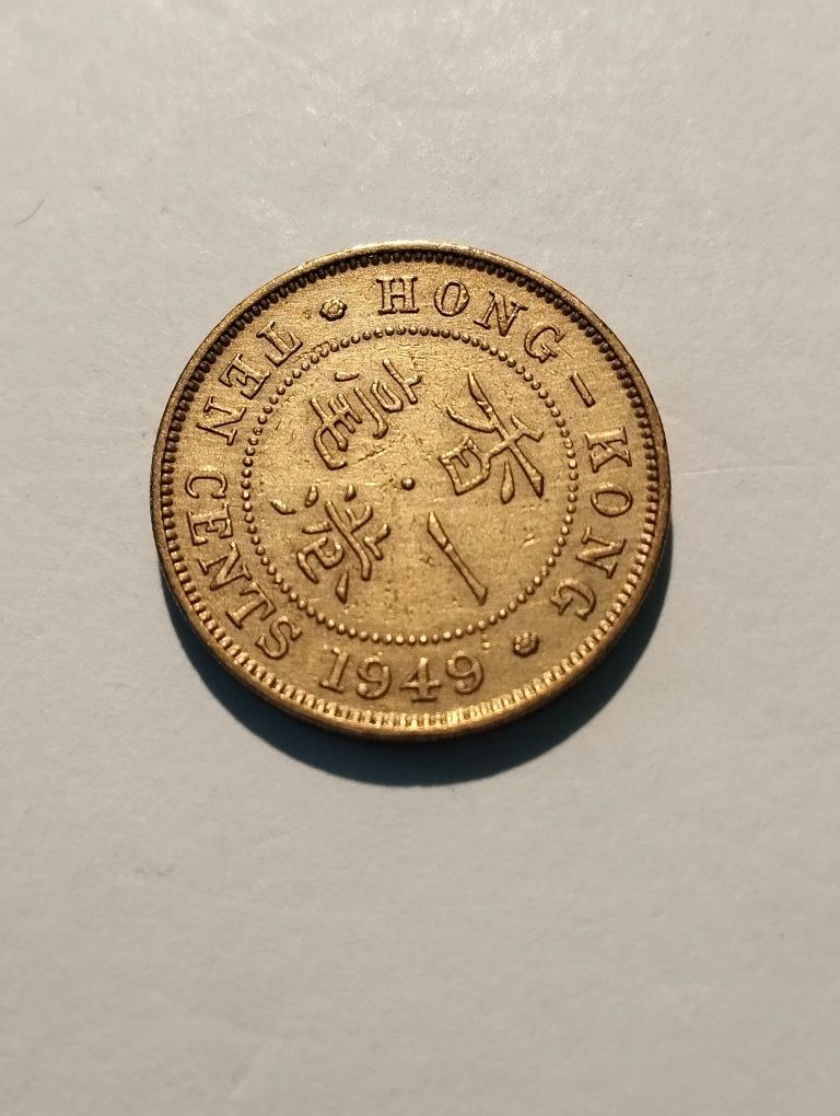 Moedas de Hong Kong