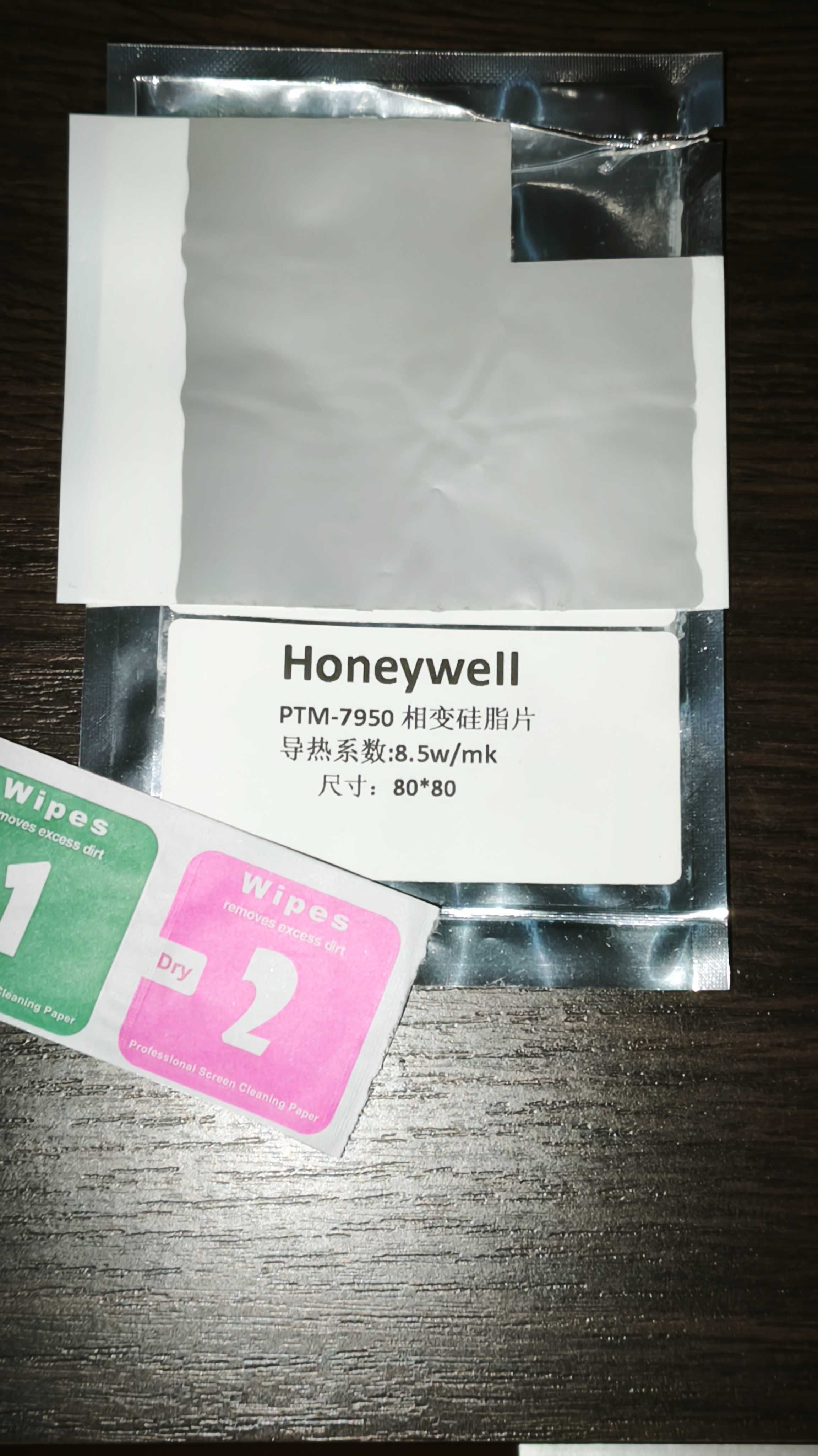 Honeywell PTM7950